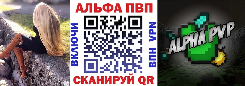 Alfa_PVP СК КРИС  купить  цена  Хасавюрт 