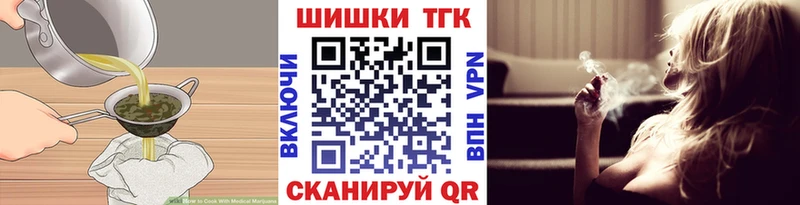 Печенье с ТГК конопля  Хасавюрт 