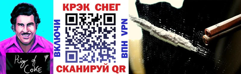 КОКАИН Перу  Хасавюрт 