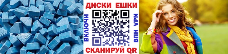 ЭКСТАЗИ XTC  даркнет сайт  Хасавюрт 