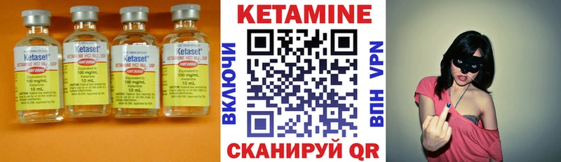 Кетамин ketamine  даркнет состав  Хасавюрт  MEGA ссылки 