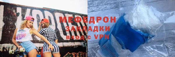 марки nbome Магадан