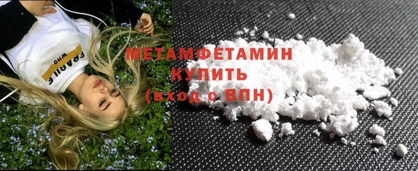 первитин Магас