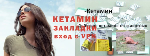 кокаин VHQ Архангельск