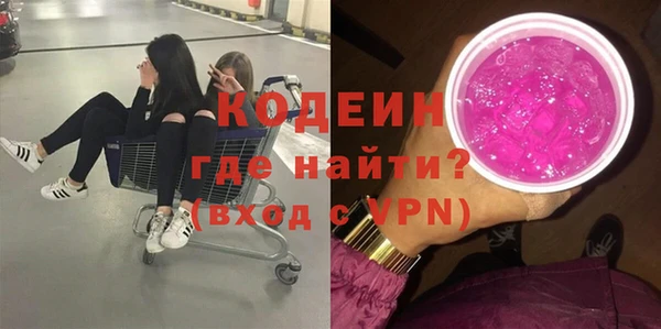 первитин Магас