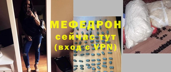 первитин Магас