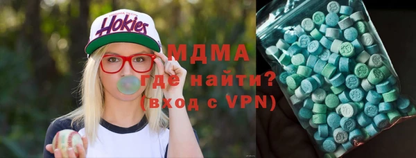 кокаин VHQ Архангельск