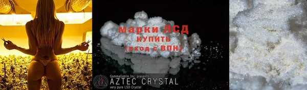 марки nbome Магадан