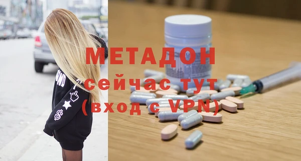 первитин Нижний Тагил
