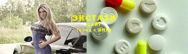 первитин Магас