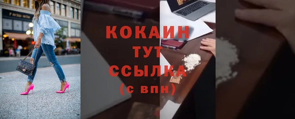 первитин Магас