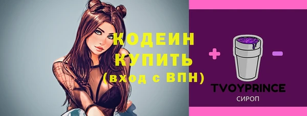 первитин Магас