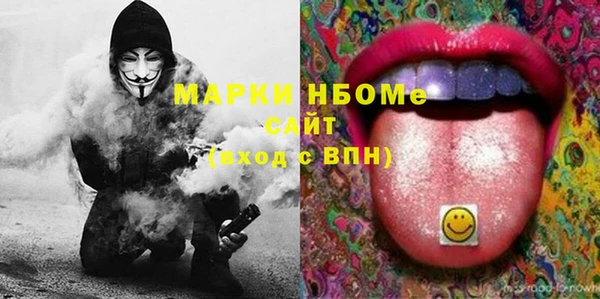 марки nbome Магадан