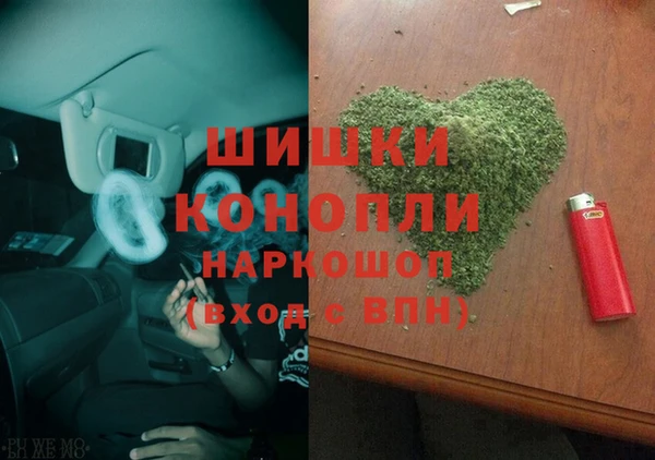 MDMA Premium VHQ Чита