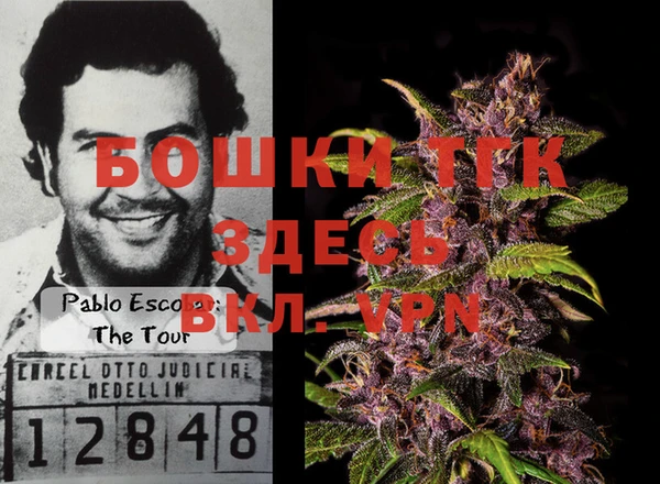 первитин Магас