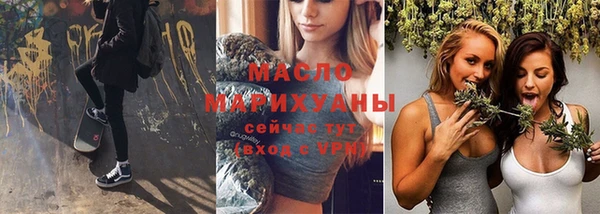 первитин Магас