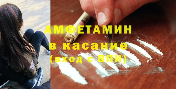 первитин Магас