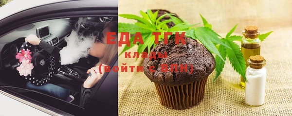 первитин Нижний Тагил