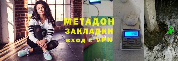 первитин Магас