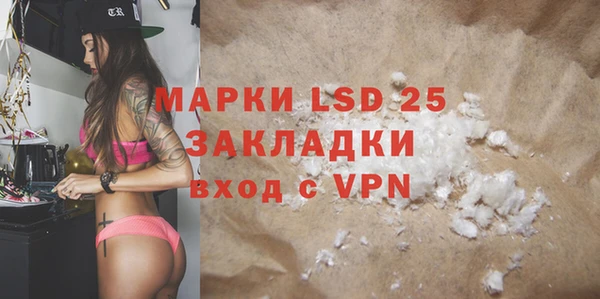 марки nbome Магадан