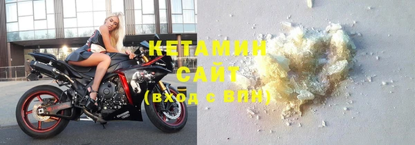 марки nbome Магадан