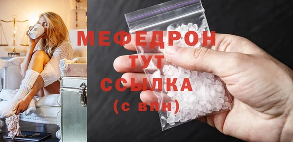 первитин Магас