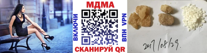 darknet какой сайт  где можно купить наркотик  Хасавюрт  MDMA молли 