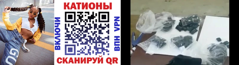 Меф кристаллы  Хасавюрт 