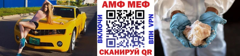 нарко площадка наркотические препараты  как найти закладки  Хасавюрт  МЕТАМФЕТАМИН Methamphetamine 