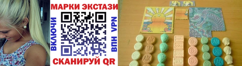 Наркотические марки 1500мкг  Хасавюрт 